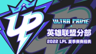 Ultra Prime - logo.jpg